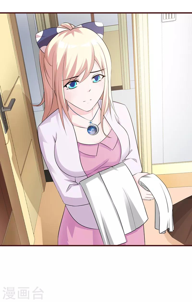 第88话 过火-第88话