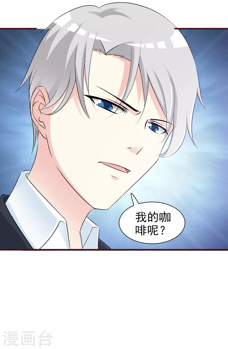 第88话 过火-第88话