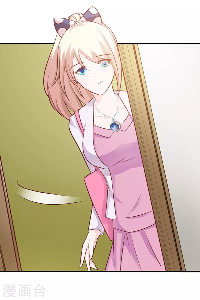 第90话 卿卿我我-第90话