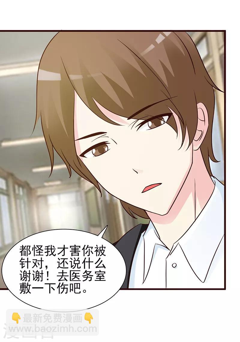 第10话 与你无关-第10话