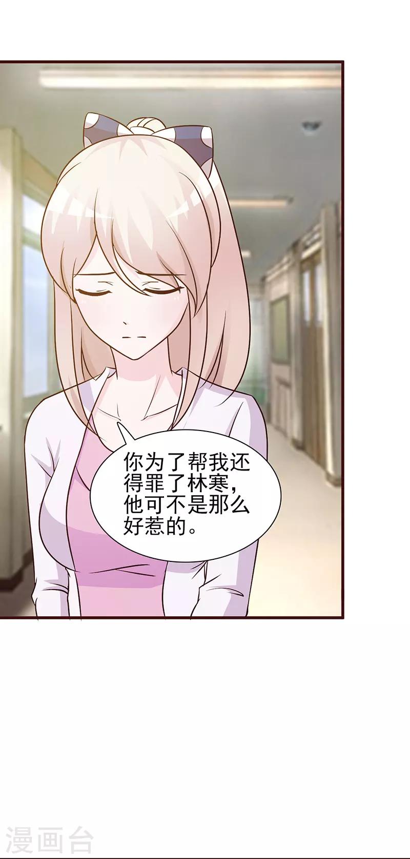 第10话 与你无关-第10话