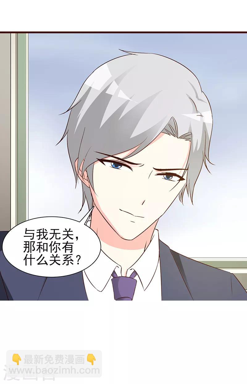 第10话 与你无关-第10话