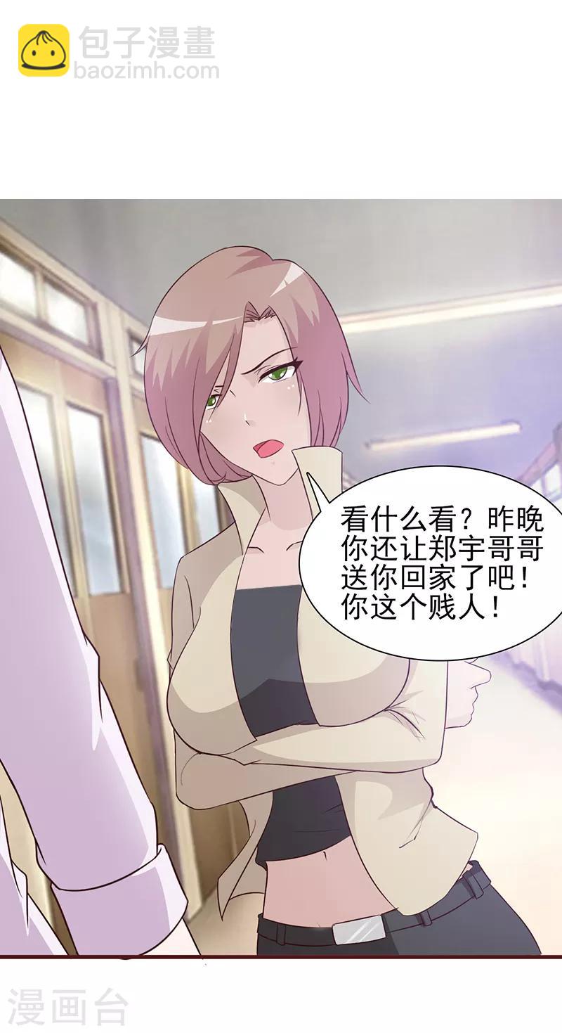 第10话 与你无关-第10话