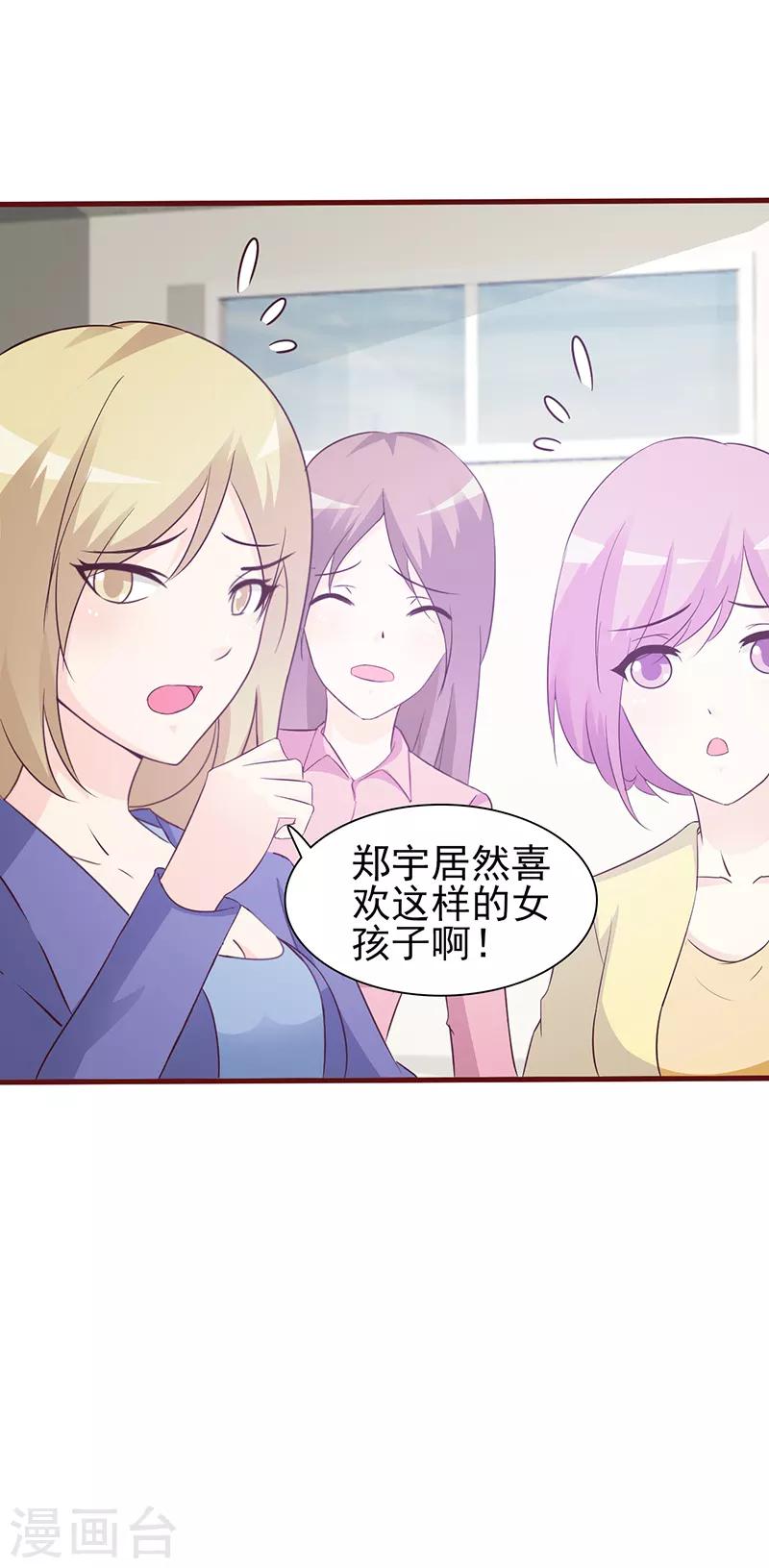 第10话 与你无关-第10话