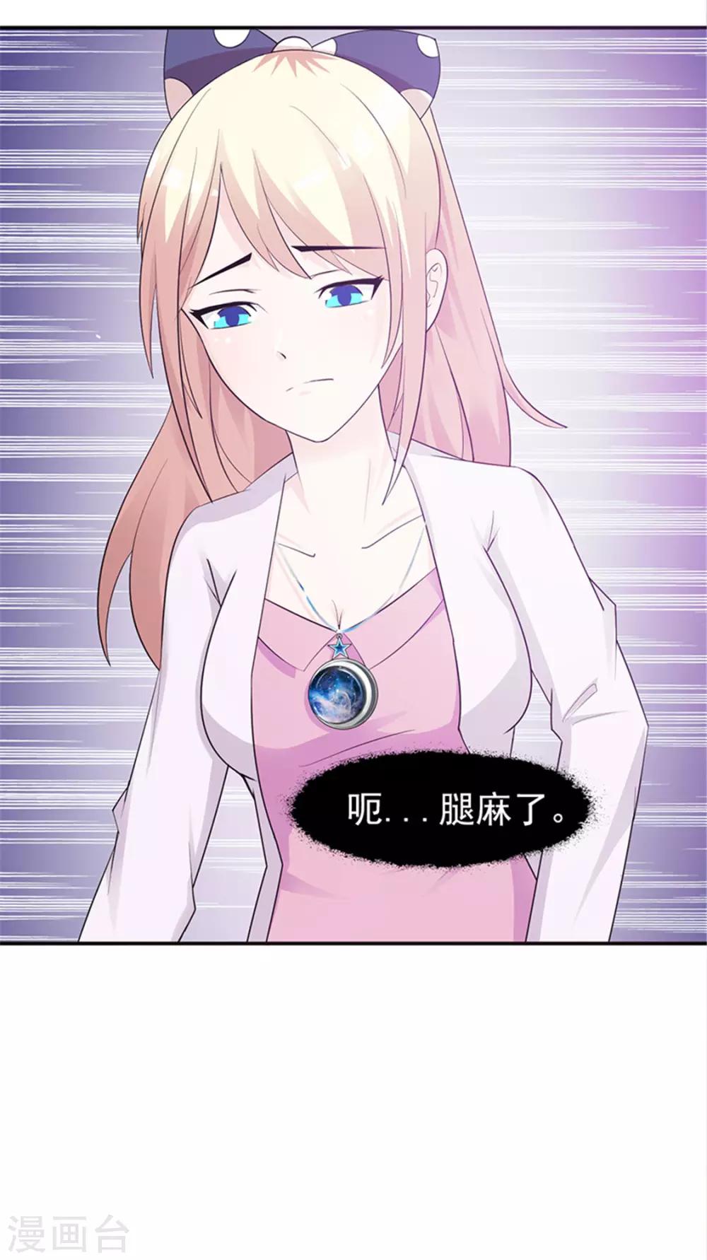 第92话 我答应你-第92话