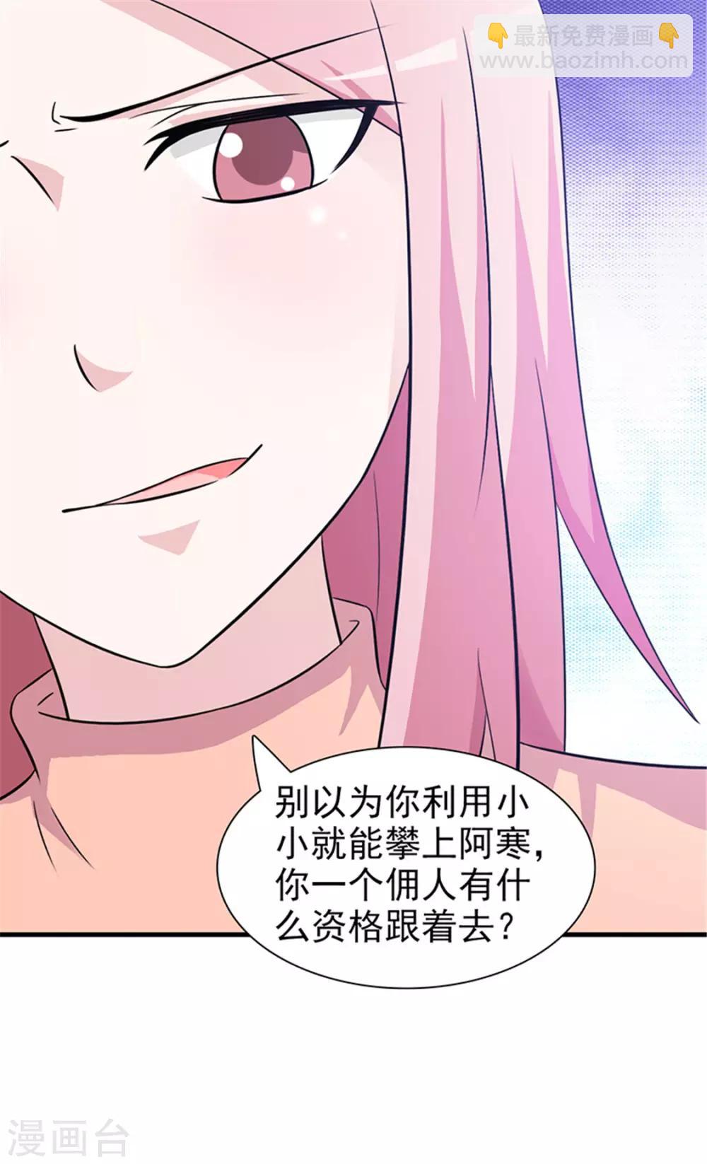 第92话 我答应你-第92话