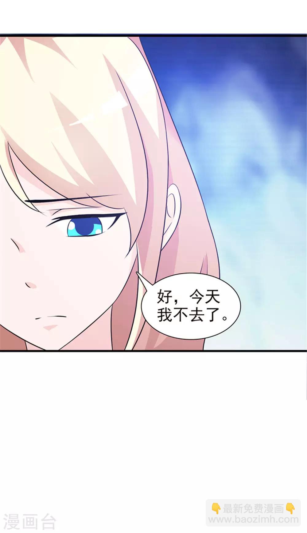 第92话 我答应你-第92话