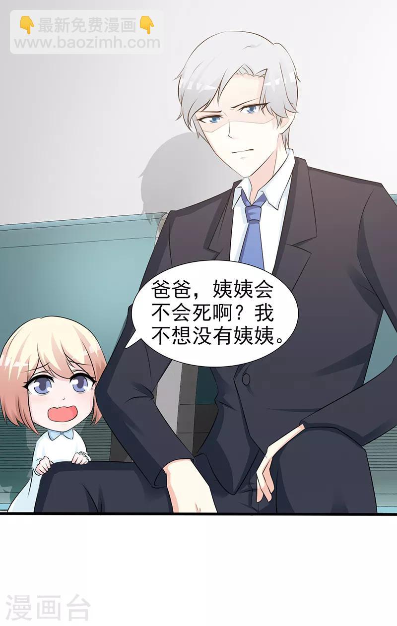 第94话 中毒-第94话