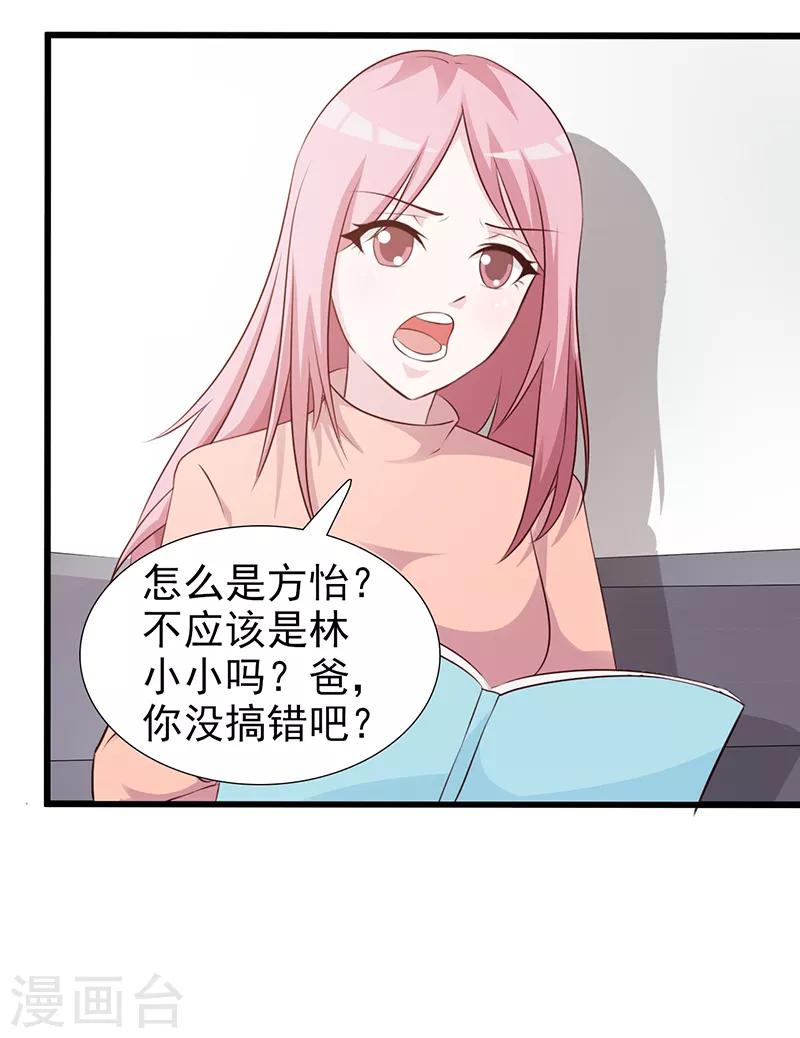 第94话 中毒-第94话