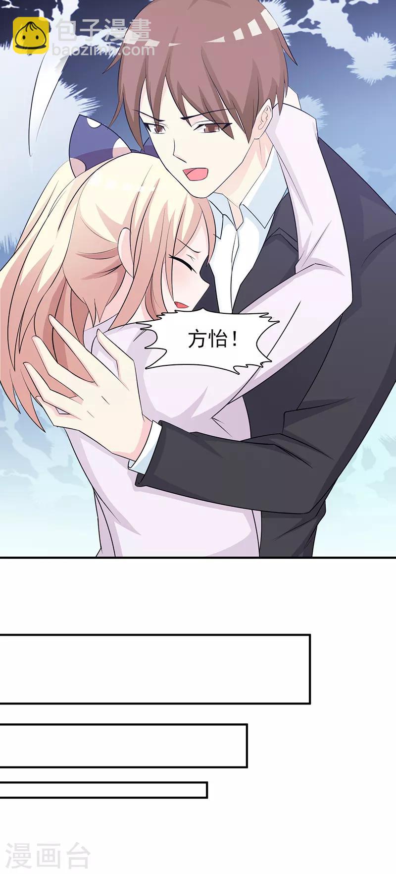 第98话 我不能跟你走-第98话