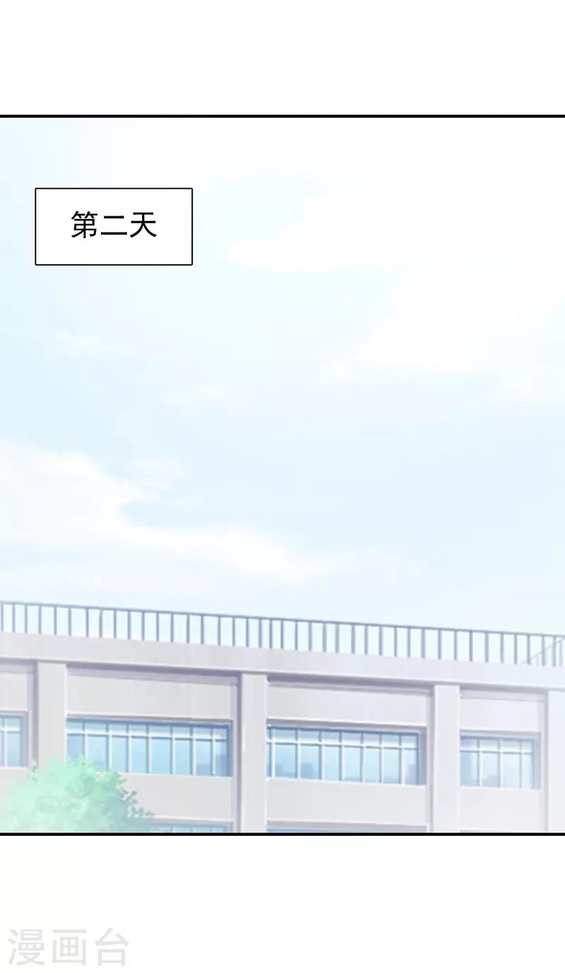 第98话 我不能跟你走-第98话