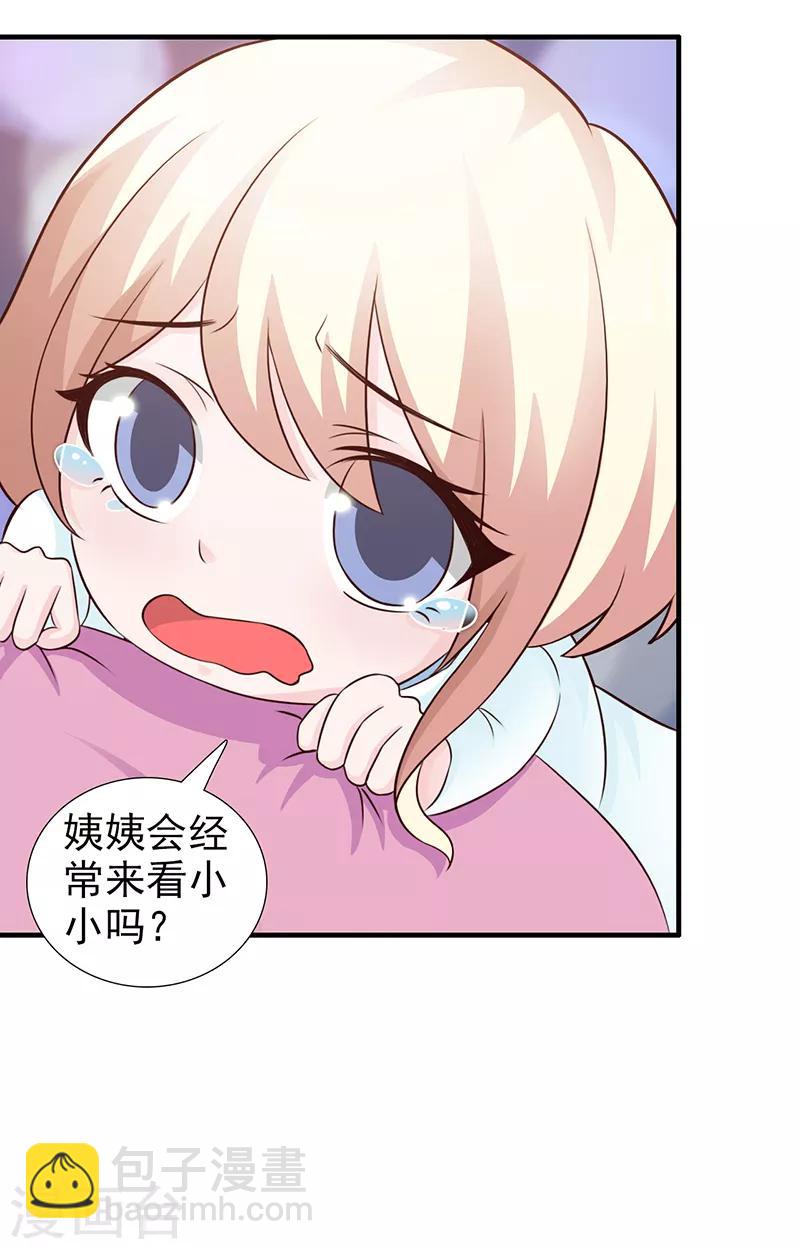 第100话 痛彻心扉-第100话