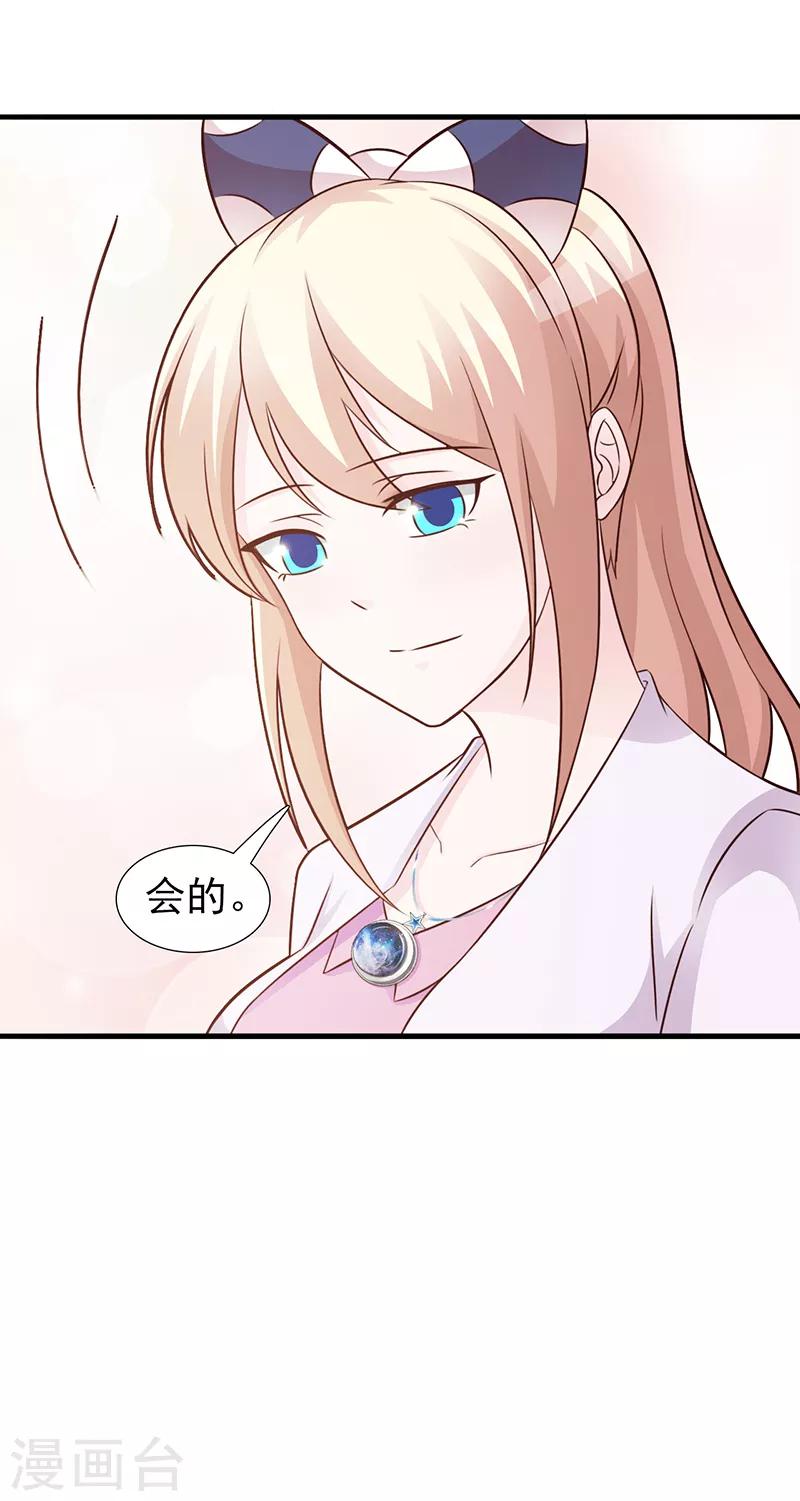 第100话 痛彻心扉-第100话