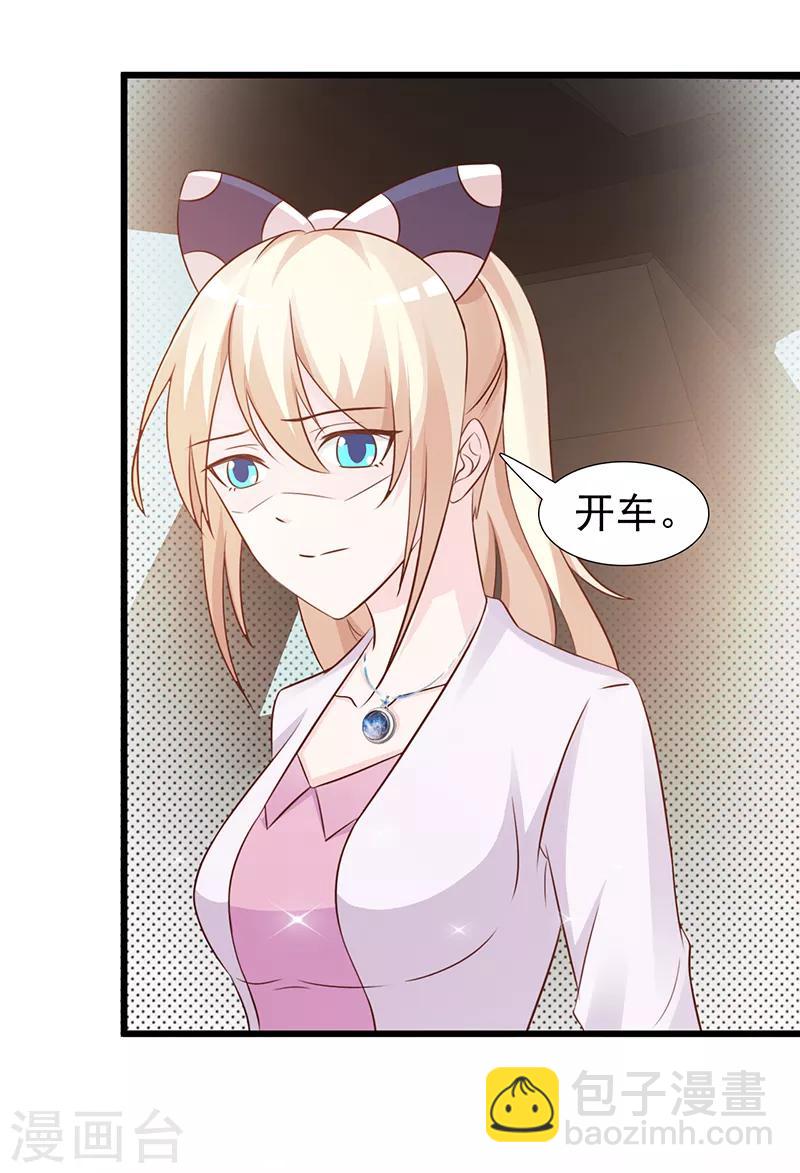 第100话 痛彻心扉-第100话