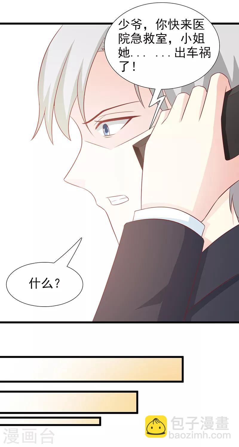 第100话 痛彻心扉-第100话