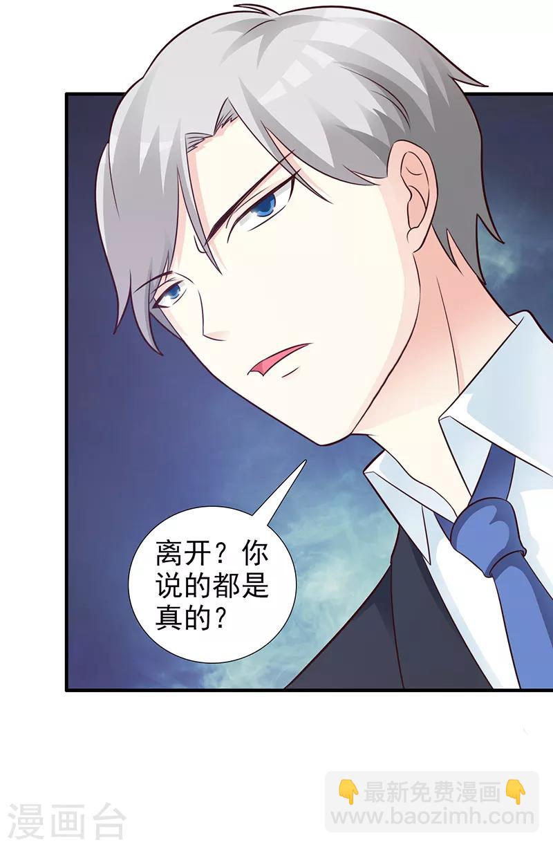 第100话 痛彻心扉-第100话