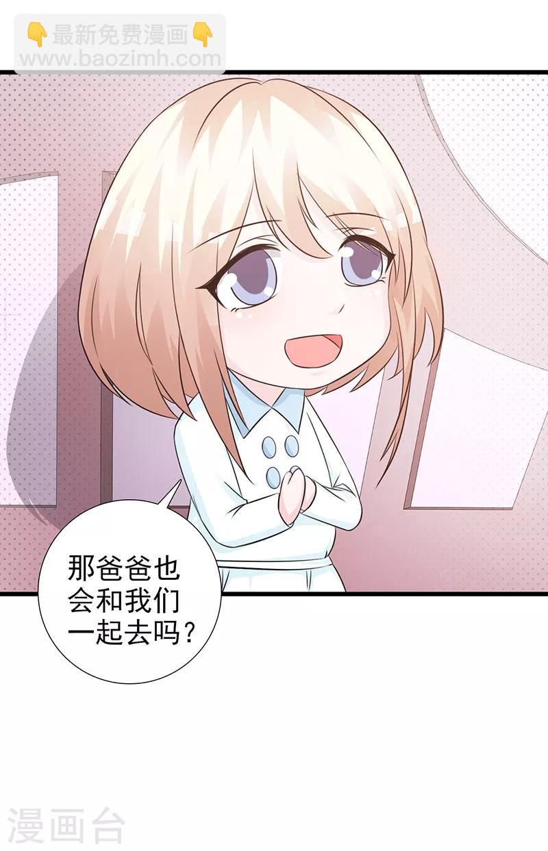 第100话 痛彻心扉-第100话