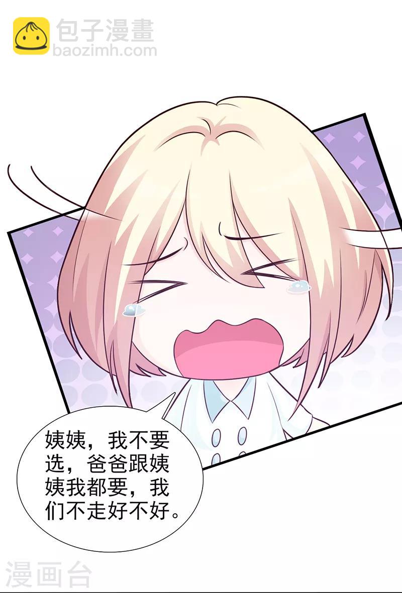 第100话 痛彻心扉-第100话