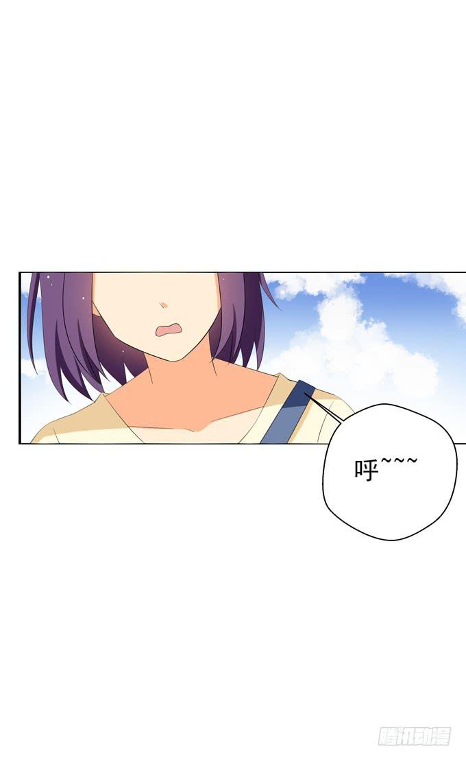 我是去相亲的-第104话