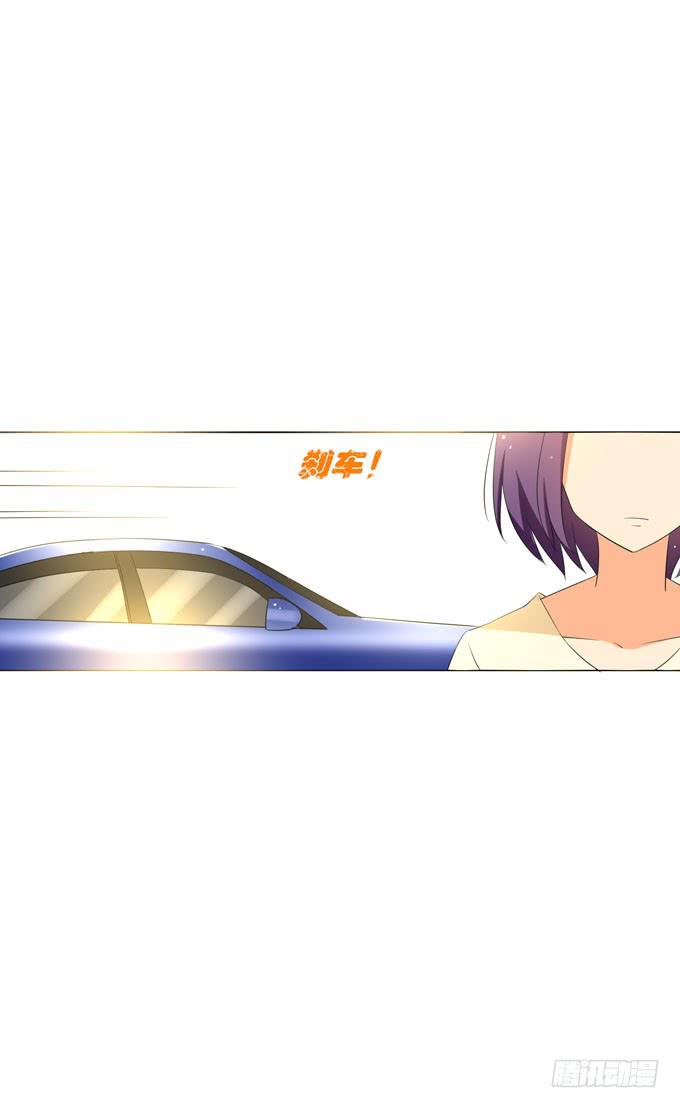 我是去相亲的-第104话