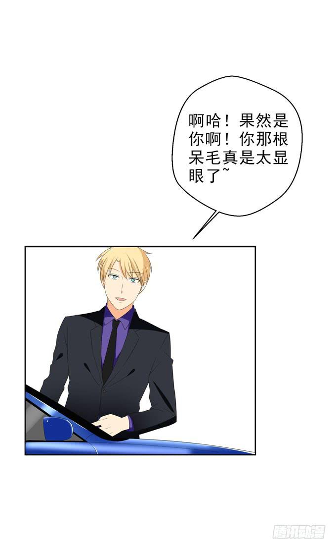 我是去相亲的-第104话