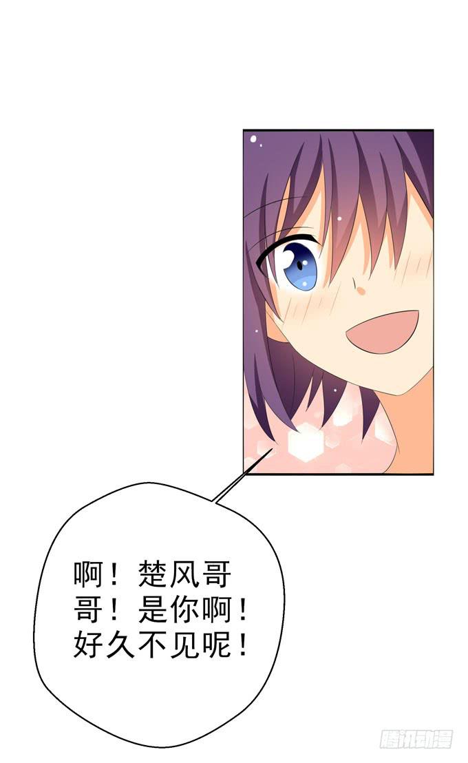 我是去相亲的-第104话