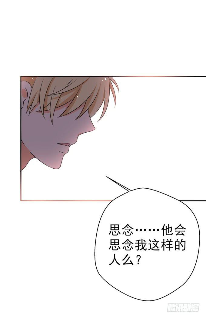 这份思念你能感觉到么？-第106话