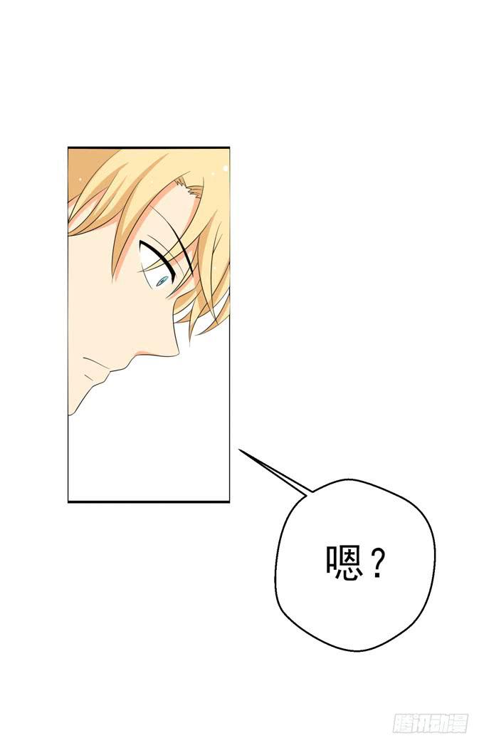 这份思念你能感觉到么？-第106话