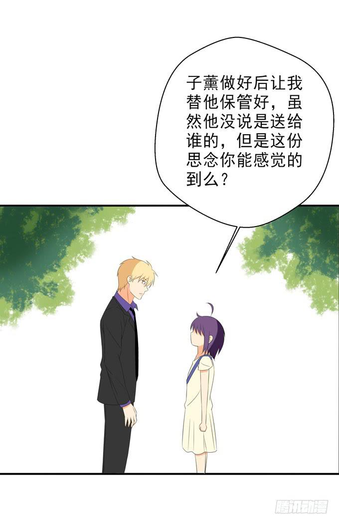 这份思念你能感觉到么？-第106话