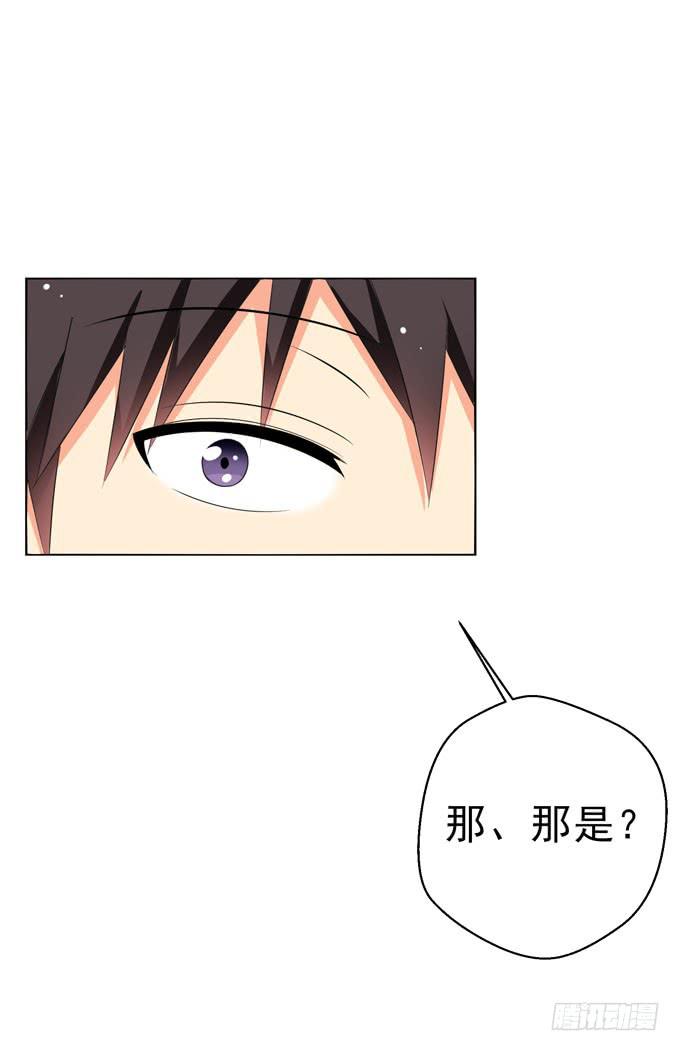 不想被你看低！-第108话