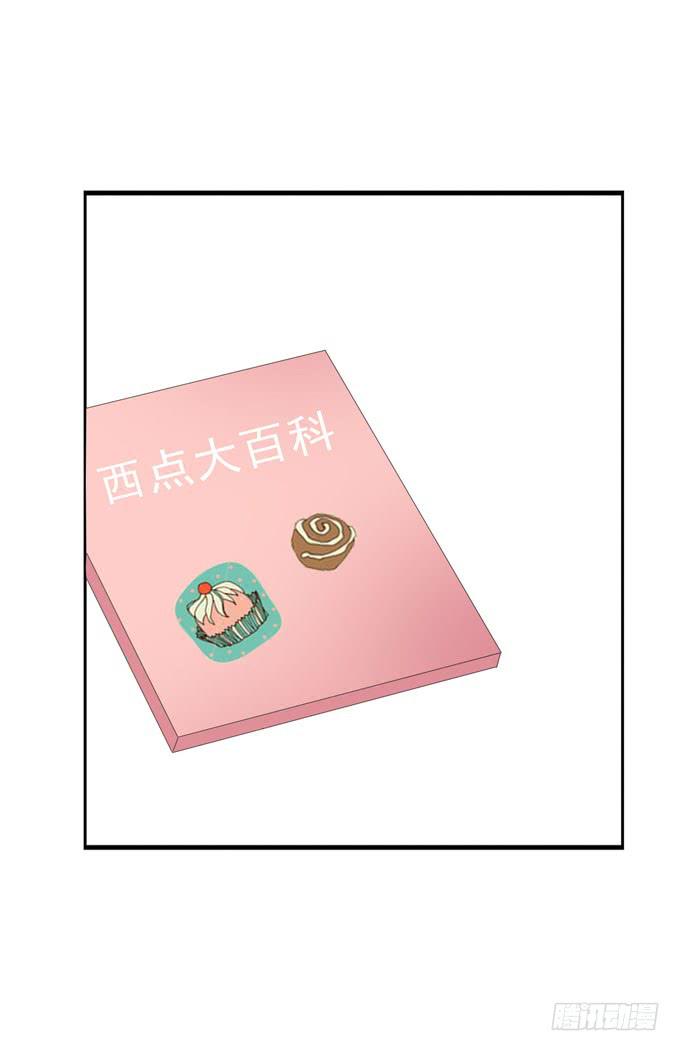 不想被你看低！-第108话