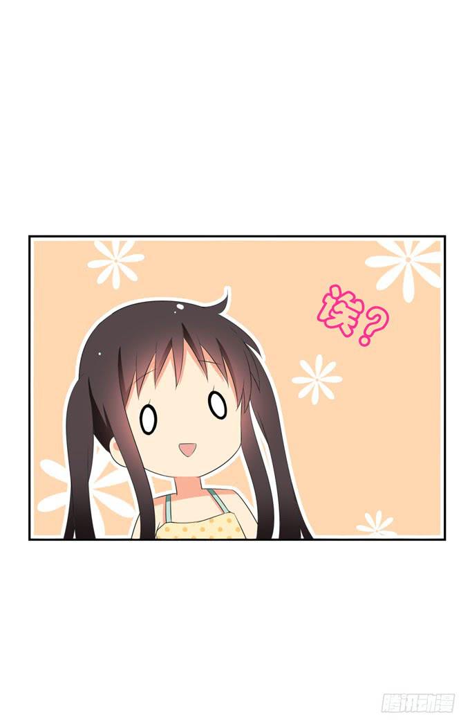 我来照顾你的三餐-第110话