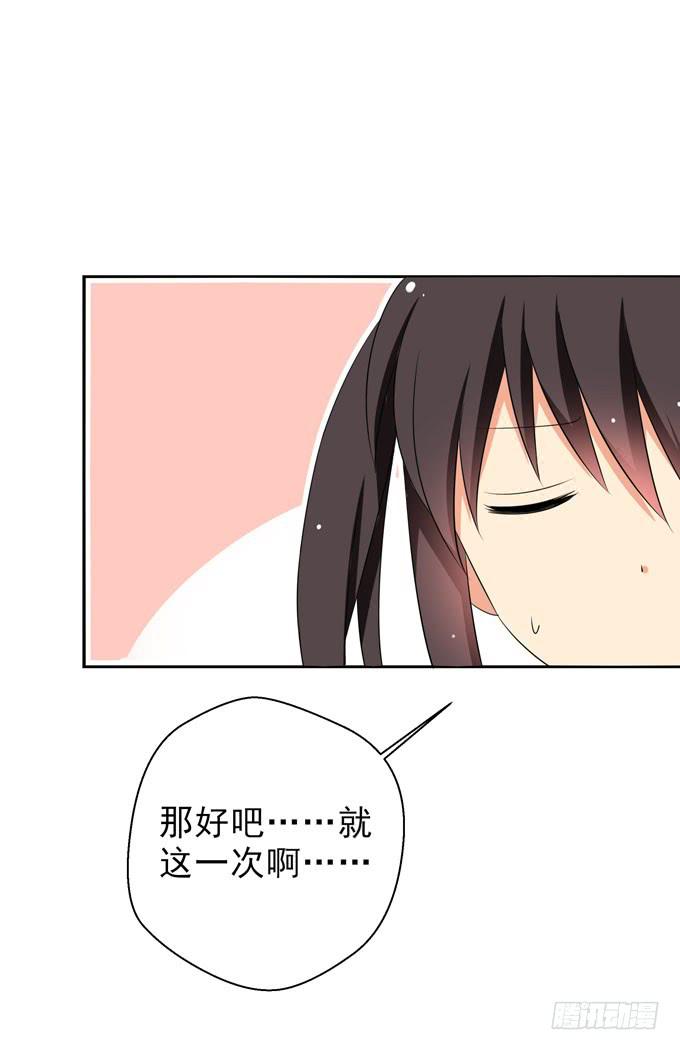 我来照顾你的三餐-第110话