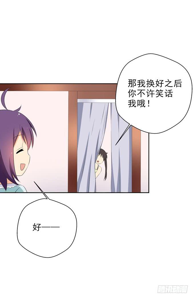 我来照顾你的三餐-第110话