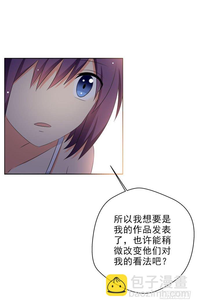 我会一直为你挡风遮雨的-第114话