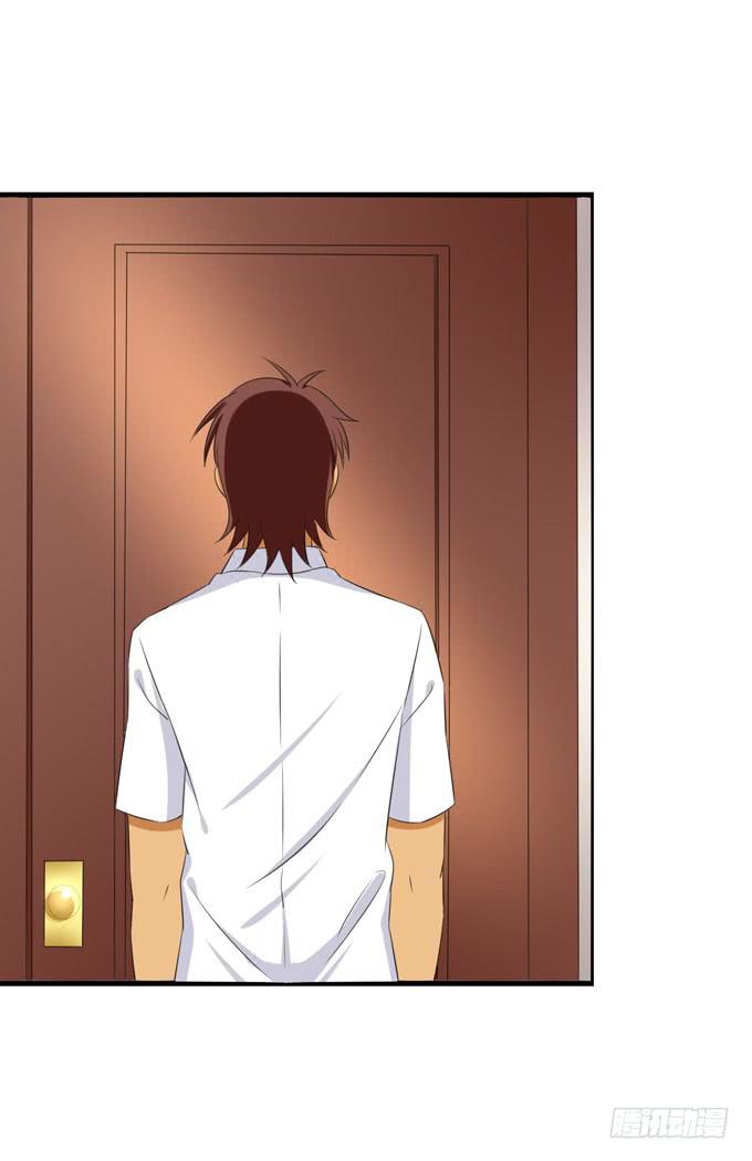 原来他在这里-第116话