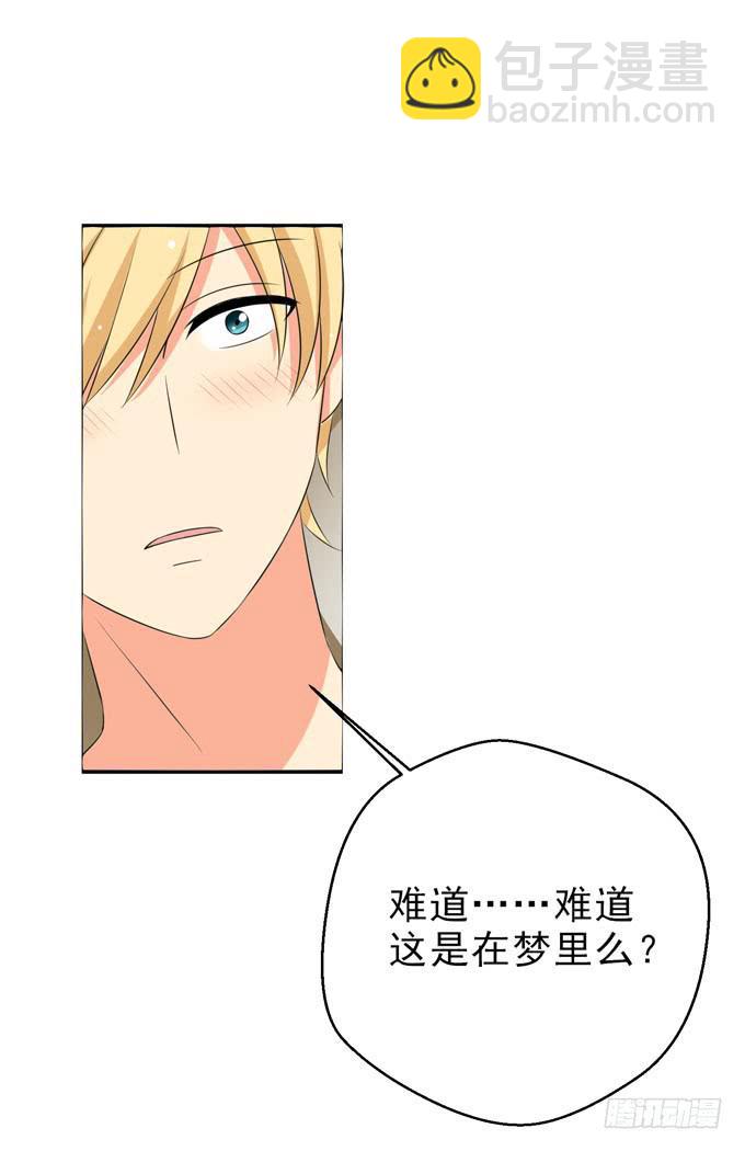 我也想念着你-第118话