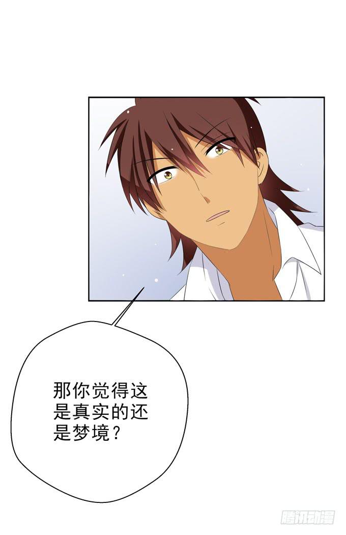 我也想念着你-第118话