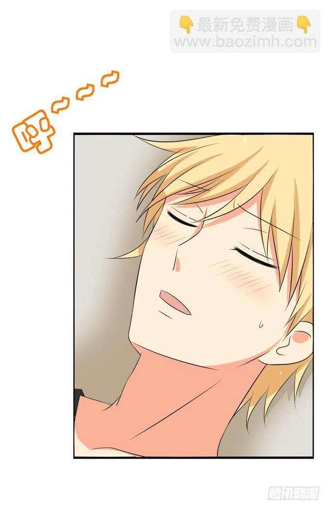 我也想念着你-第118话