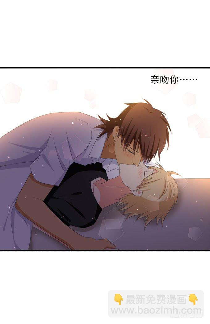 我也想念着你-第118话