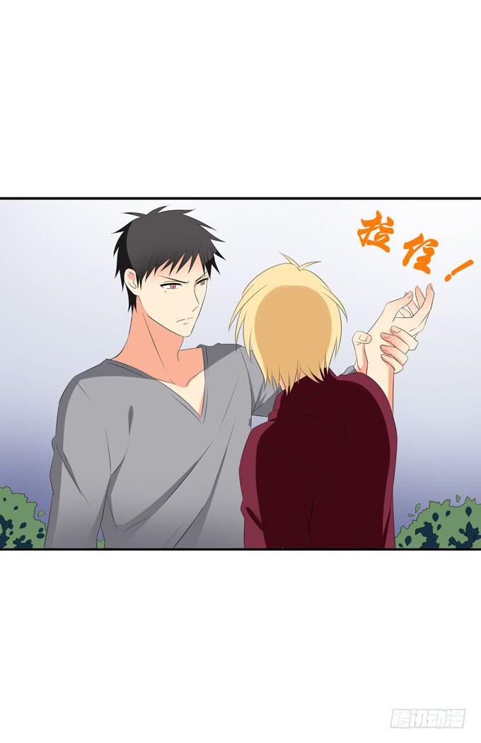 我得不到的别人也休想得到！-第120话