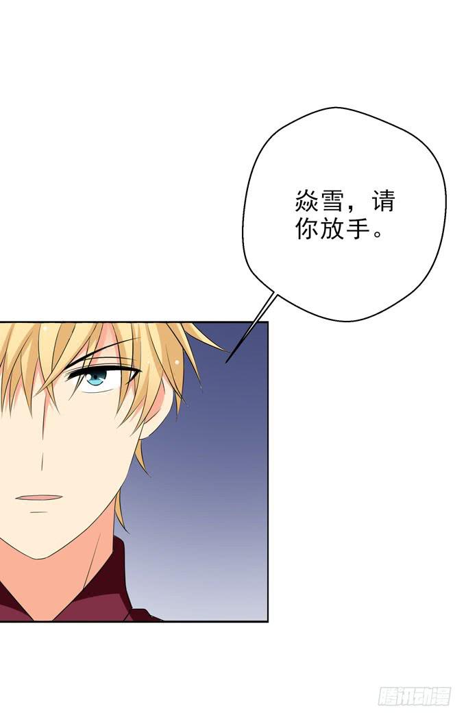 我得不到的别人也休想得到！-第120话