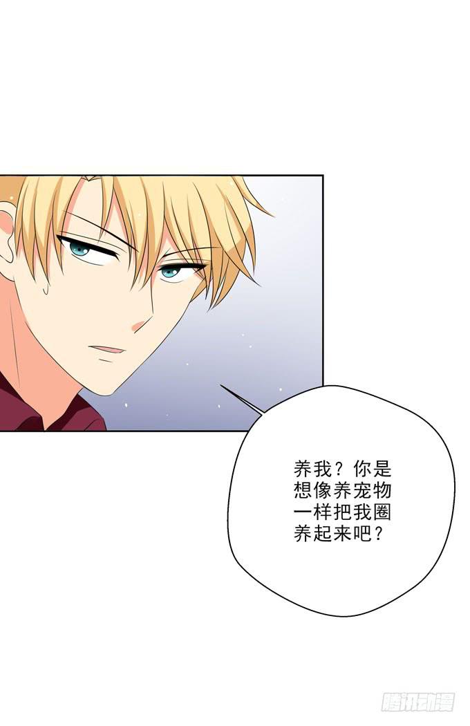 我得不到的别人也休想得到！-第120话