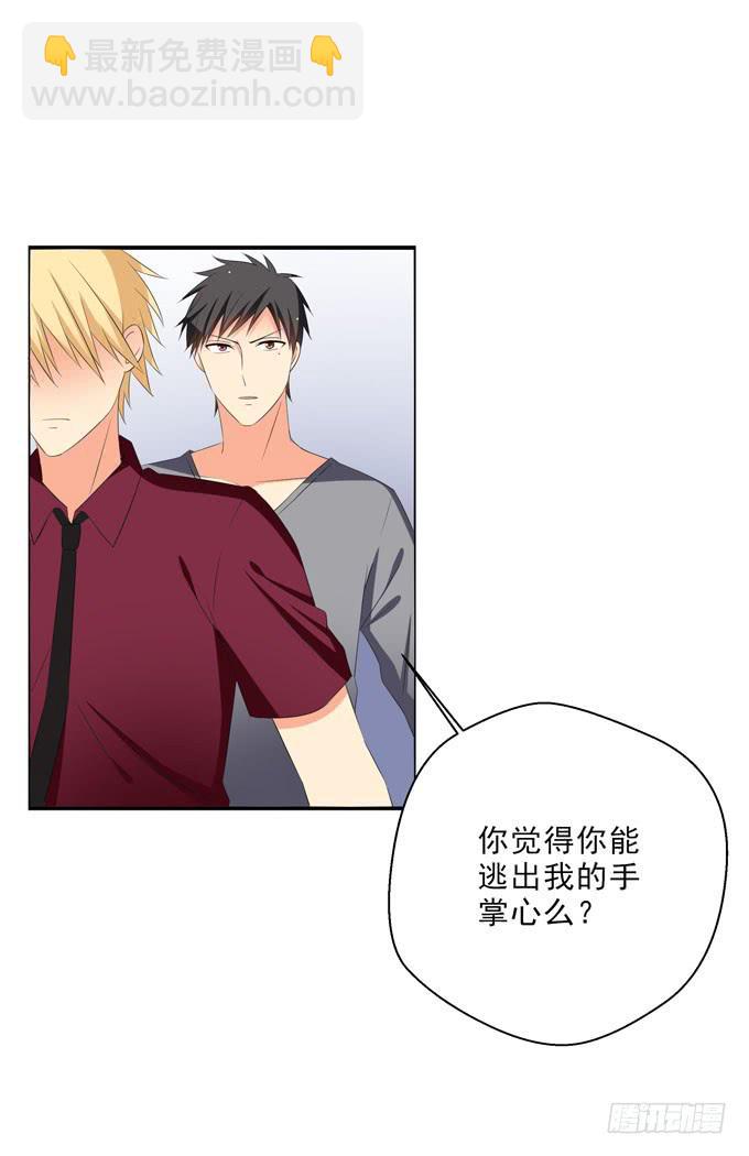 我得不到的别人也休想得到！-第120话