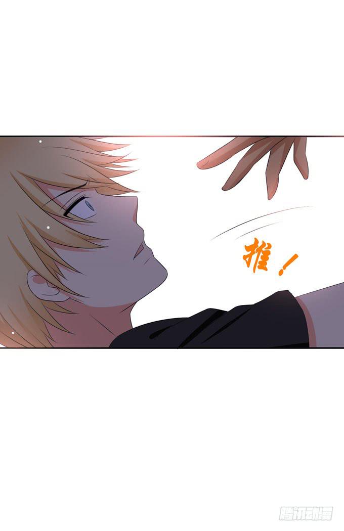 只为了和你在一起！-第122话