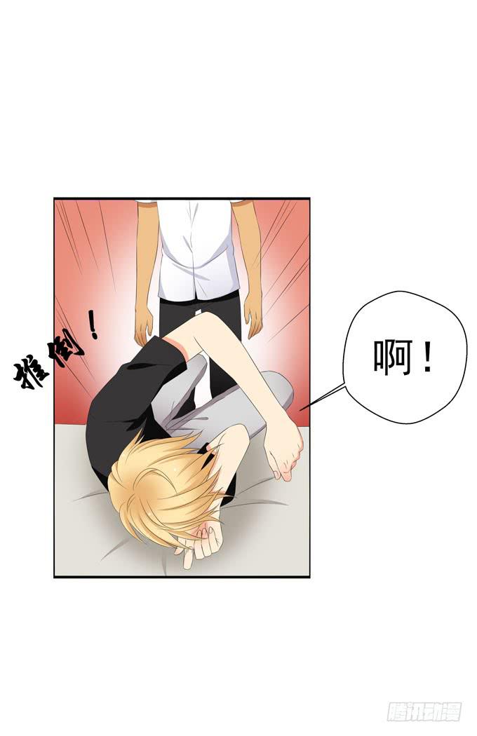 只为了和你在一起！-第122话