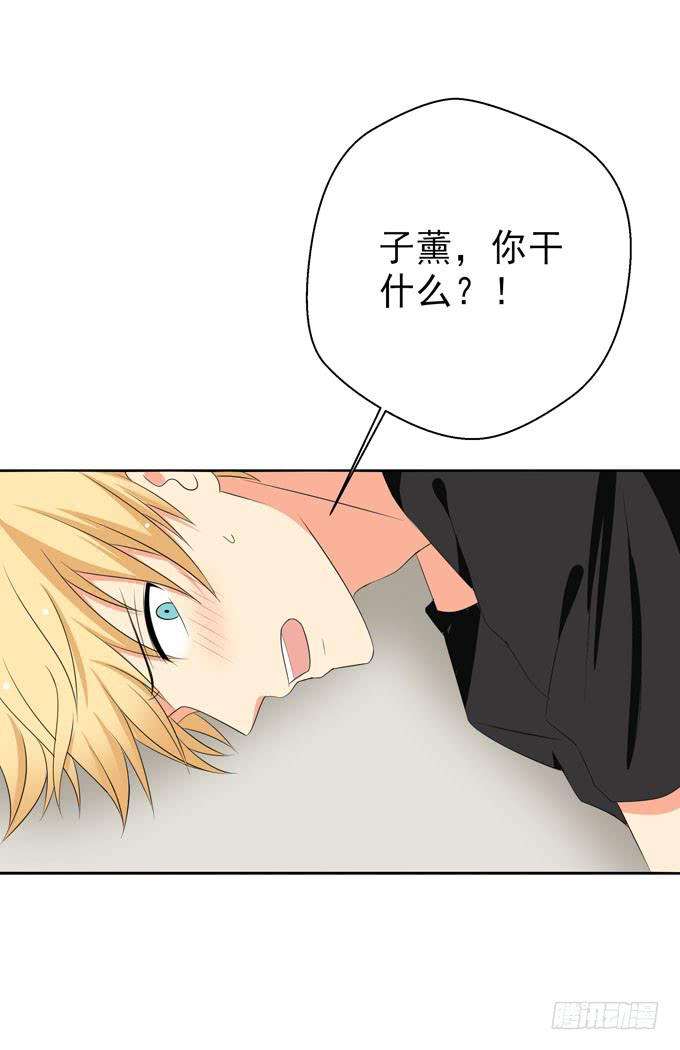 只为了和你在一起！-第122话