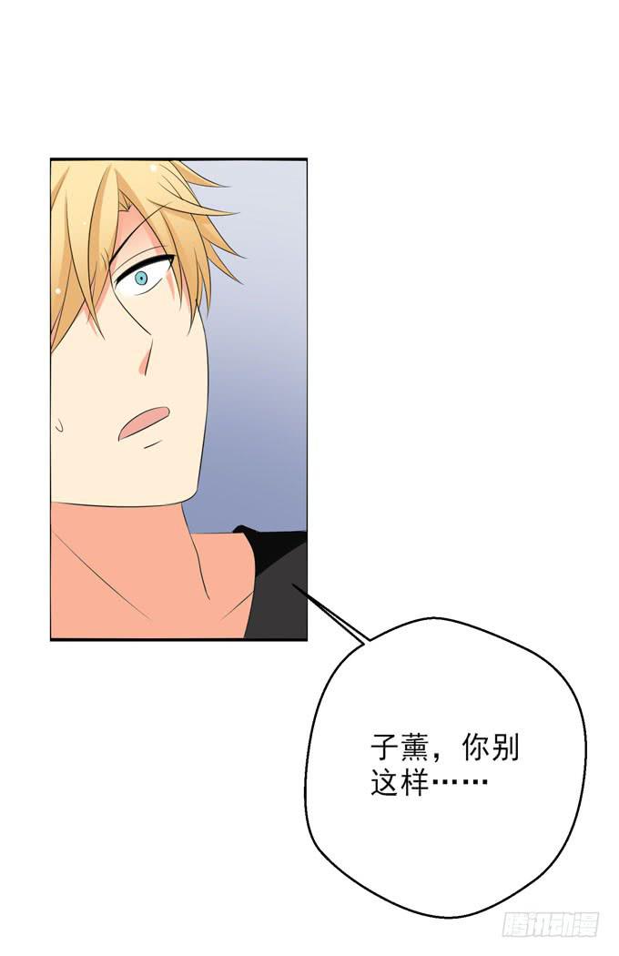 只为了和你在一起！-第122话