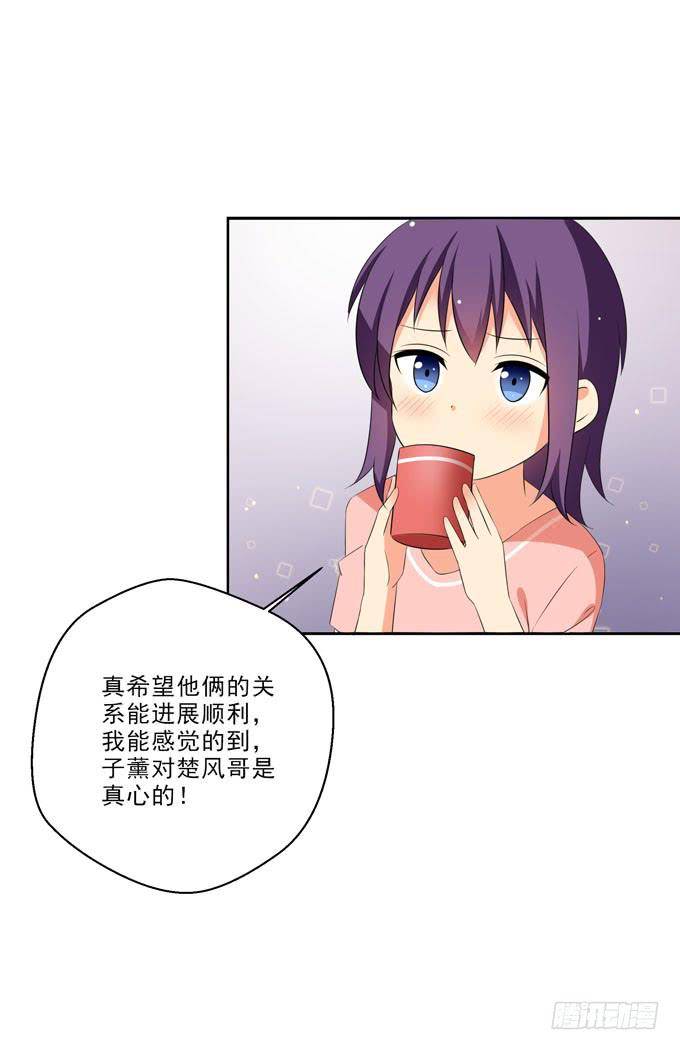 努力变强吧！-第126话