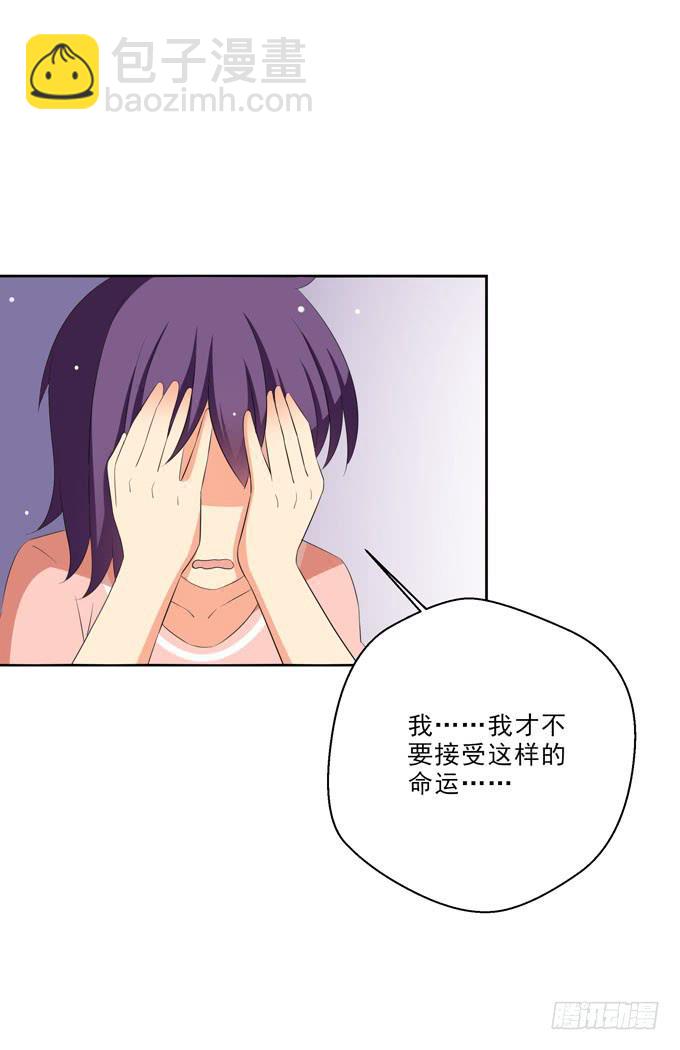 努力变强吧！-第126话